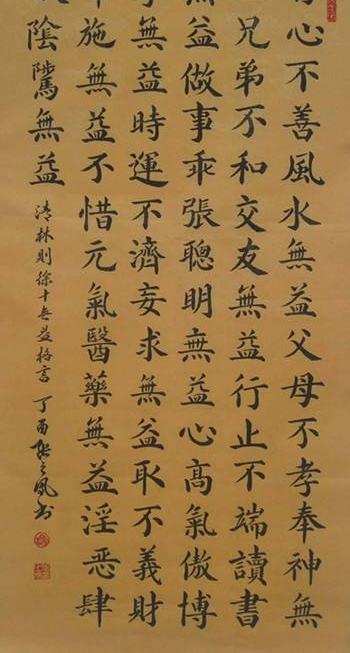 �����鷨����֮�￬���鷨��Ʒ����