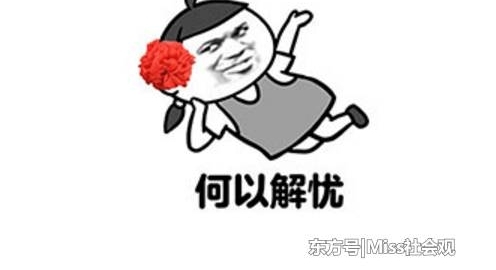 男子醉酒后在邻居群里下起红包雨, 邻居看不下去, 把他踢出群