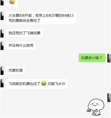 ���ڻؼҵ�Ʊ����������ô����
