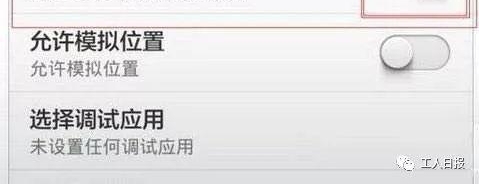 橘子皮能解指纹识别锁? 手机一些功能使用应谨慎!