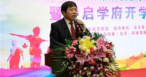 ����ѧ������ ˿·��ѧ����Ҫ������ƽ�����ƽ̨