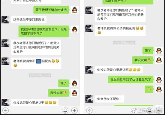 ��������������ʿ��Ů��ʦ�����¼�ع� �ô�����