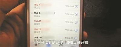 ѩ����ǿ����Ʊ�¼��ع�������в �������ȫ����