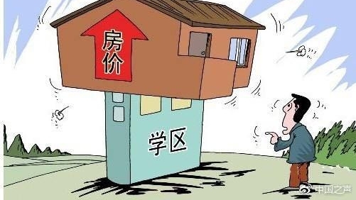 广州首提锛傃?坏椒匡紓方案:租的房也能当学区房