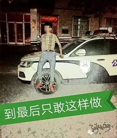 宁夏网红为了蹭热度,打起了警车的主意,盘点2017宁夏网红干的奇葩事
