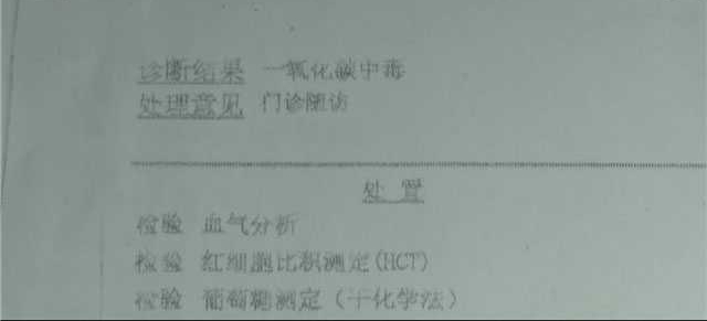 冬天洗澡得注意!忽略这个细节 差点要了全家命