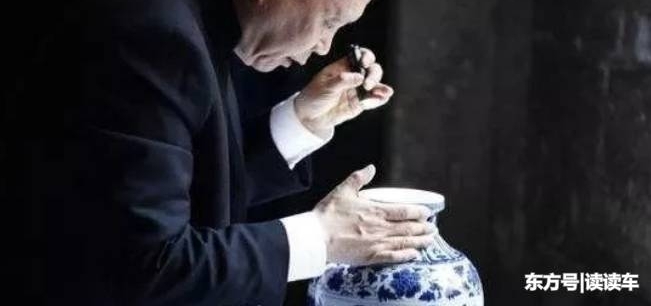 行业 | 古玩行吃眼力饭,入行容易入门难!