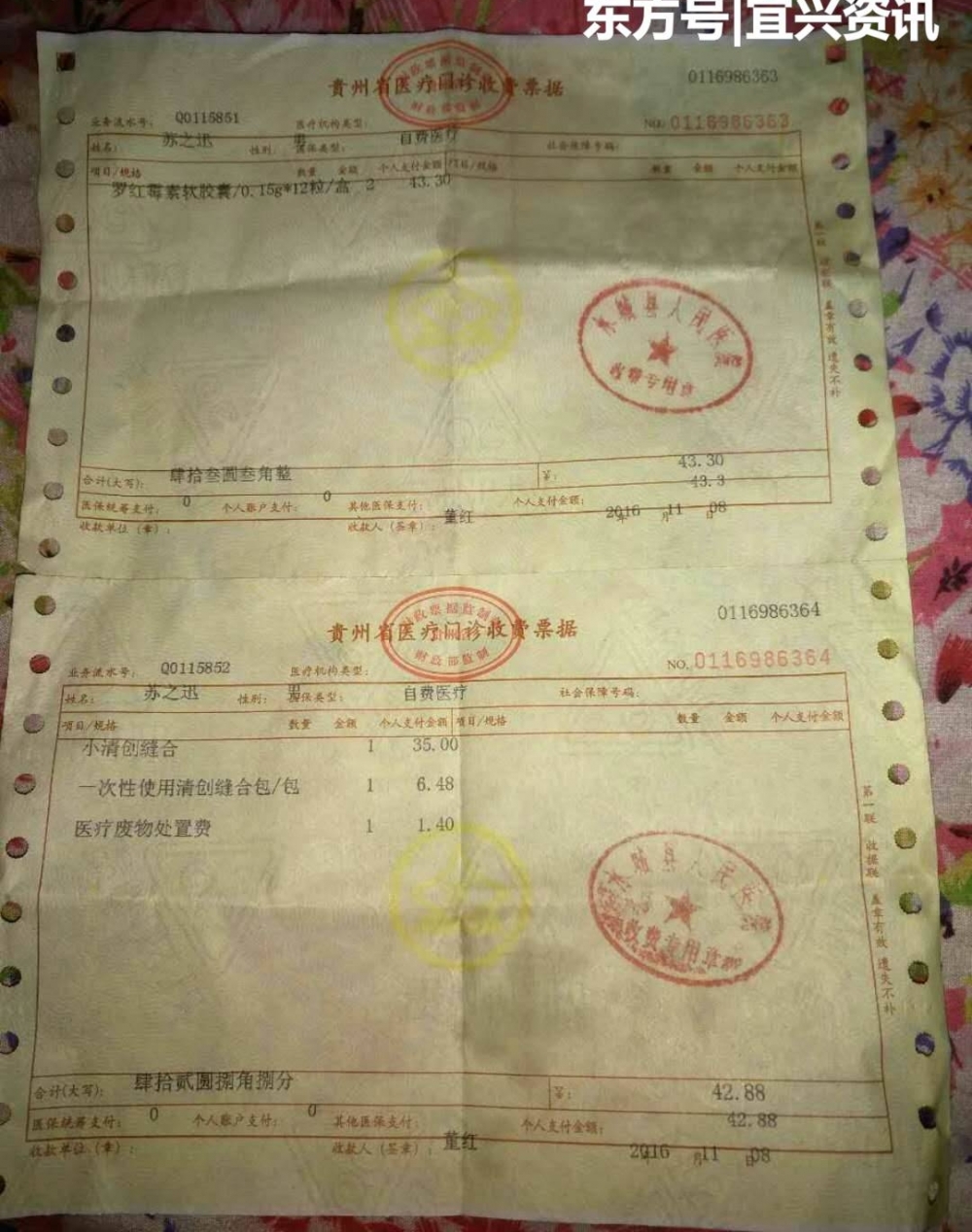 ����ˮ�Ǵ������Ϸ� �������ſ���������