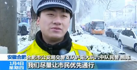 安徽合肥现最美雪“警” 徒手托举电缆保车辆畅通
