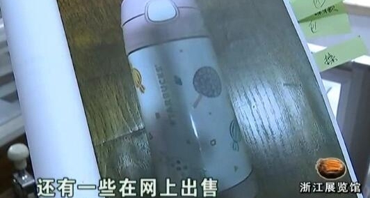坐拥百万豪车 辣妈偷遍杭城“星巴克”不仅转卖还送礼