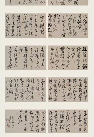 锛偤材?钤碉紓祁东县书法作品展在衡阳市博物馆隆重举行
