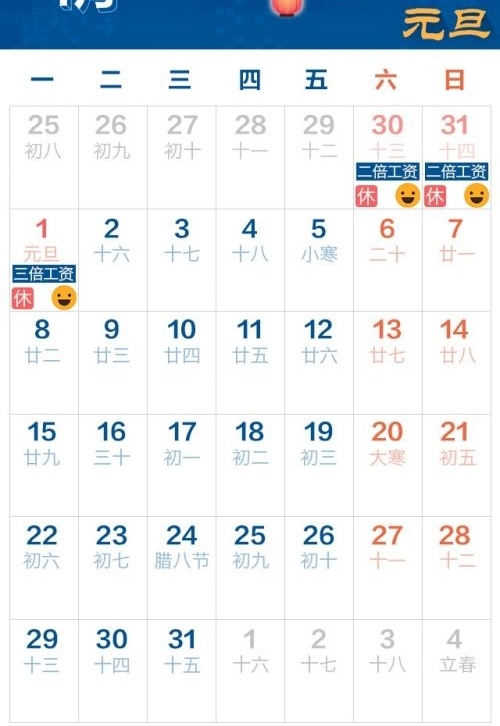 2018Ԫ����������������_Ԫ�����ϰ๤����ô��