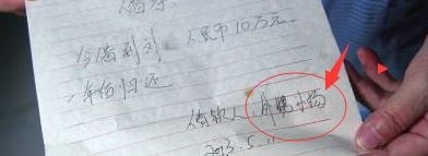 ����д����������˵�ǲ��������ˣ�