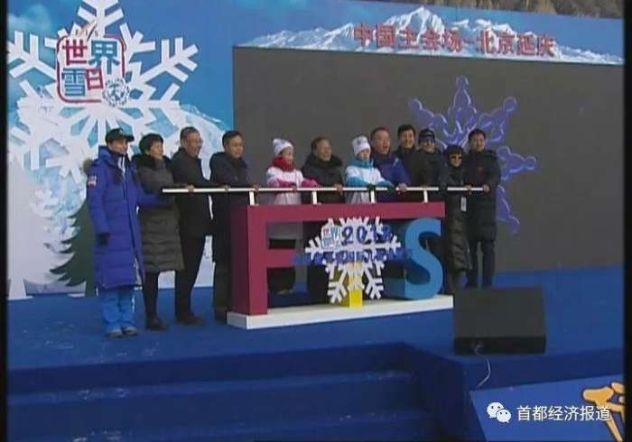 ��ѩ���ã�2018����ѩ�� �������᳡����ʷ׳�