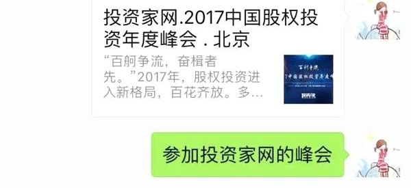 今天没上班,去了香格里拉