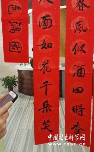 ����ʦ����ѧ�ٰ촫������Ļ�ϵ�л