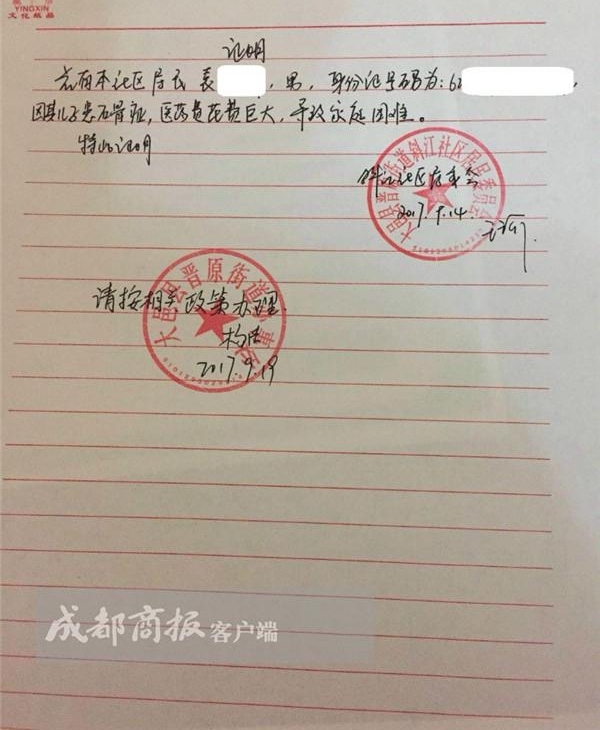 ��Ӥ������������ʯ�� ҽ���ְ�:�������˾Ȳ�����