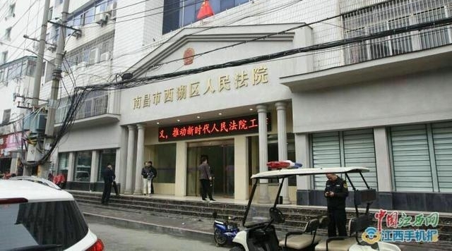 疑对方曾盗窃自己手机 90后男子暴力非法拘禁“讨债”反获刑