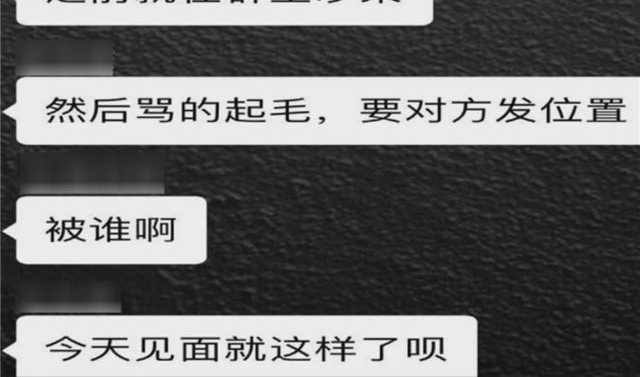 男子与网友起口角后线下约谈 不料遭人埋伏耳朵被砍断