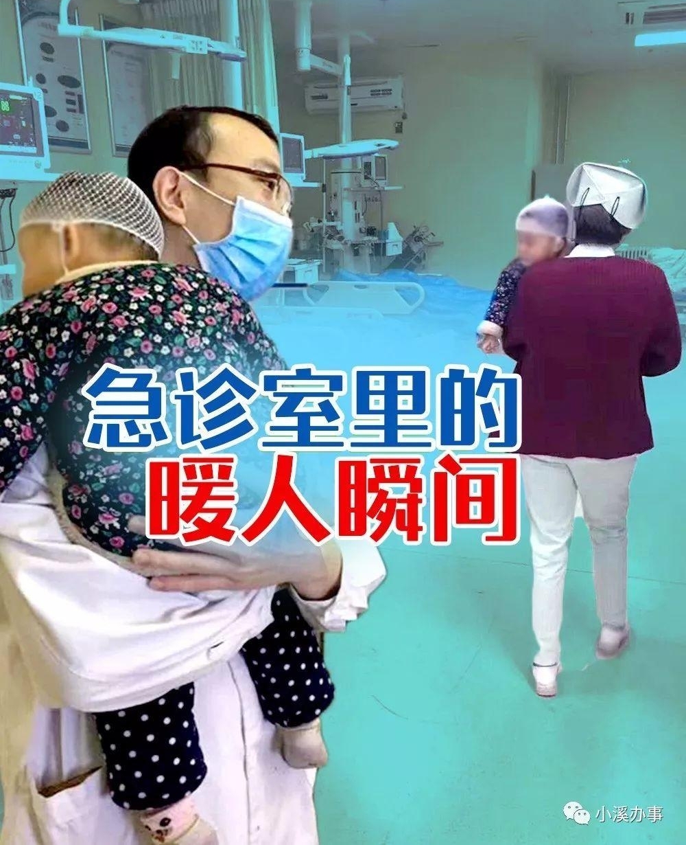 ����ҽ���������֪������������ͷһů