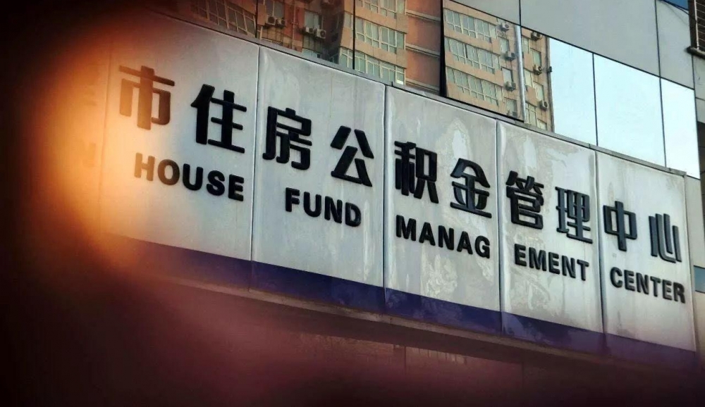 公司必须发年终奖?年底离职社保、公积金怎么办...你想知道的都在这