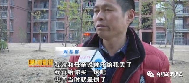 儿子悬赏4万找一条棉被!网友:祝他如愿