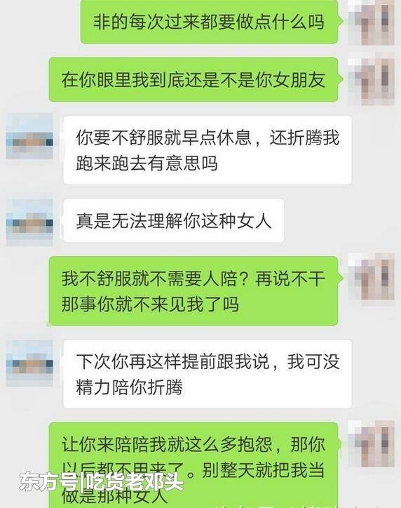 �����в��ɣ���֪���Ҵ���Զ��һ�ζ��鷳��������˵�������ˡ�