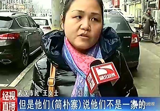 �������������·���˿ͳ�Ƥ�����人����կ����ԩ |������ֱ����