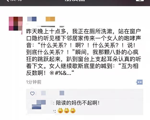 倒计时一周!东莞家长最恐怖的事来了!担惊受怕29天!