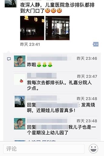 一个“喷嚏”累倒一群儿科医生“儿科医生荒”如何破
