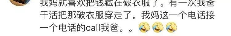 儿子悬赏4万找一条棉被!网友:祝他如愿
