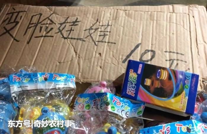 Ů�Ӿ�����̯����ϡ�����⡱, ��˵�ܻ�ǧ������, ��׬��ǧԪ