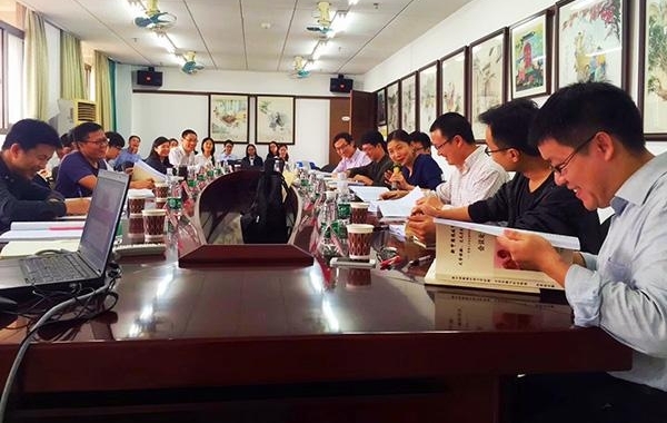 会议|新中国的文学经验、文化实践与社会构造