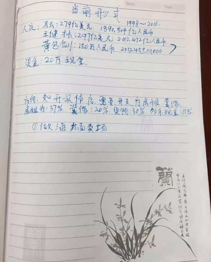 �������پƳ�＂�����?�＂ 5��������������ֱ׷����