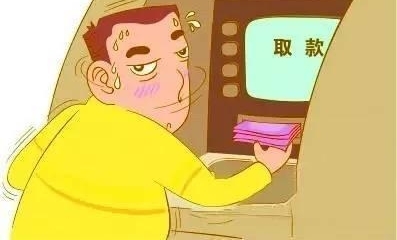 ����ȡǮ����Ĭ���£�