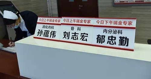 古北居民周末在家门口就能看病啦