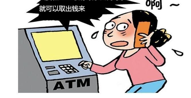 ���б�����Ů����ATM����������Ϊ����Ǯ���������ѣ���Ů��ɵ�˰�