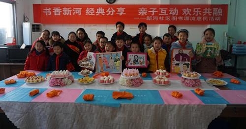 �º�������չ�������ºӾ������ ���ӻ������ֹ��ڡ����齻���