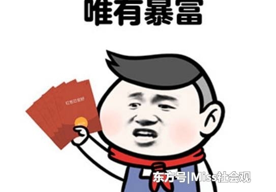 男子醉酒后在邻居群里下起红包雨, 邻居看不下去, 把他踢出群