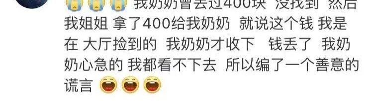儿子悬赏4万找一条棉被!网友:祝他如愿