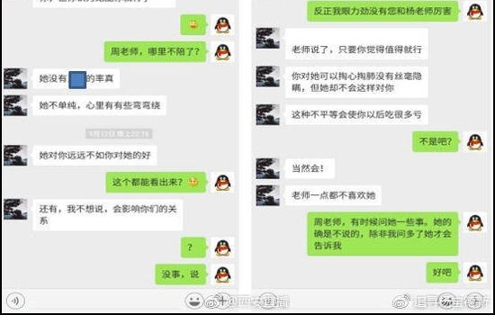 ��������������ʿ��Ů��ʦ�����¼�ع� �ô�����
