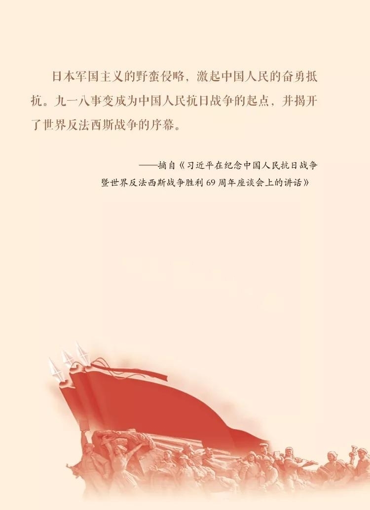 ��ʮ���꿹ս�����������һǹ����������ս���¼�����������ȫ��ͼ�鶩����