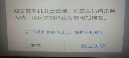 28岁女子珍爱网找对象 和男子未曾谋面被骗十几万