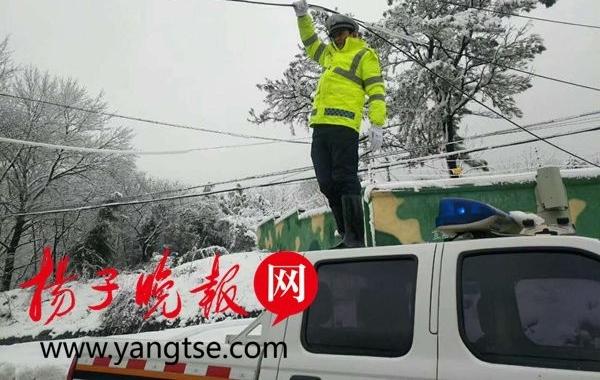 寒风中 ,警车顶上他就这样举了30分钟