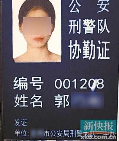 “检察院”1个电话 退休教授借钱又卖房被骗1058万元