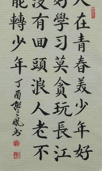 �����鷨����֮�￬���鷨��Ʒ����