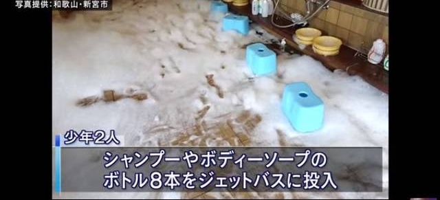 ����������Ȫ�ﵹ��8ƿ��ԡ¶�������λõ��ѵ�����ޣ�