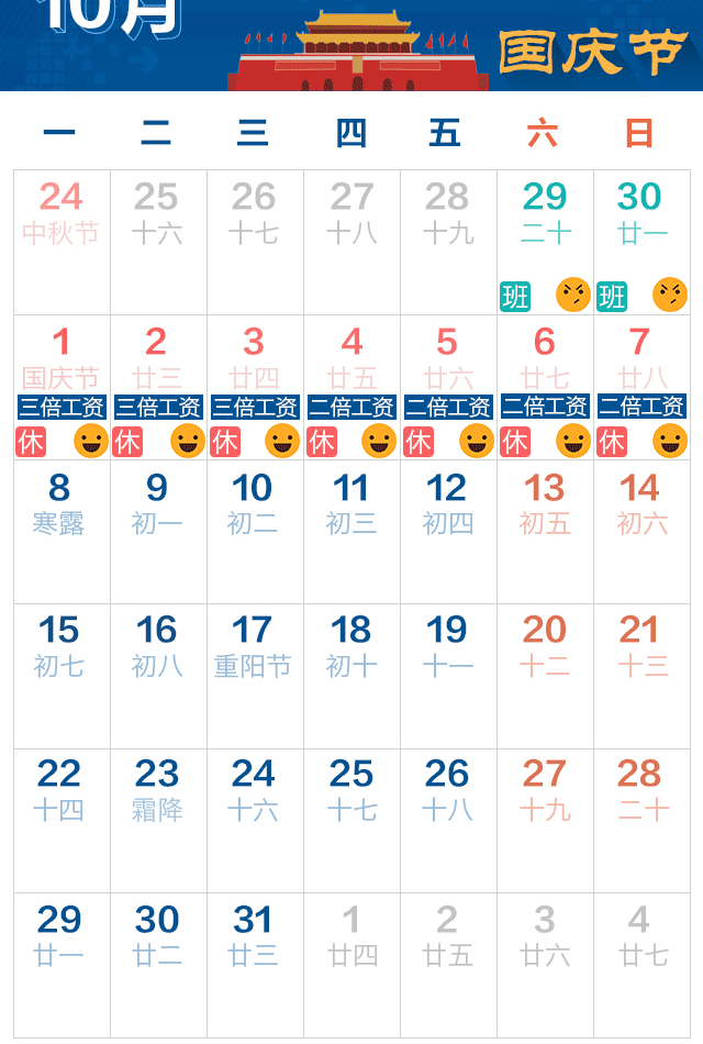 2018Ԫ����������������_Ԫ�����ϰ๤����ô��