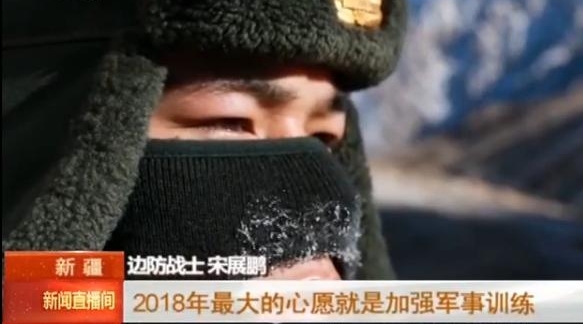 ��2018������Ը����С�Ұ�������깲ף�����
