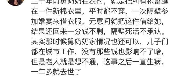 儿子悬赏4万找一条棉被!网友:祝他如愿